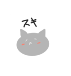 感情の起伏が少ないねこ（個別スタンプ：1）