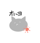 感情の起伏が少ないねこ（個別スタンプ：5）