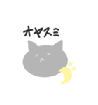 感情の起伏が少ないねこ（個別スタンプ：6）
