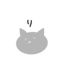 感情の起伏が少ないねこ（個別スタンプ：8）