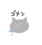 感情の起伏が少ないねこ（個別スタンプ：10）
