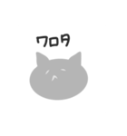感情の起伏が少ないねこ（個別スタンプ：13）