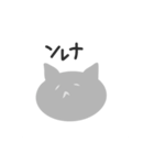 感情の起伏が少ないねこ（個別スタンプ：14）