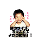 さとぼん（個別スタンプ：4）