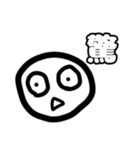ゆるくて雑なまるいスタンプ（個別スタンプ：4）