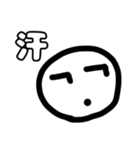 ゆるくて雑なまるいスタンプ（個別スタンプ：5）