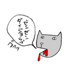 ダイジョウブなネコ（個別スタンプ：1）