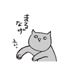 ダイジョウブなネコ（個別スタンプ：6）