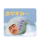 kunni crewのスタンプ（個別スタンプ：4）