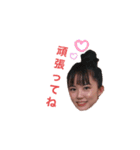 kunni crewのスタンプ（個別スタンプ：16）