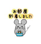 働け！ねずみん［エステバージョン］（個別スタンプ：1）