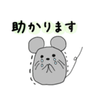 働け！ねずみん［エステバージョン］（個別スタンプ：9）