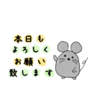 働け！ねずみん［エステバージョン］（個別スタンプ：11）