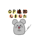 働け！ねずみん［エステバージョン］（個別スタンプ：16）