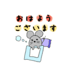 働け！ねずみん［エステバージョン］（個別スタンプ：24）