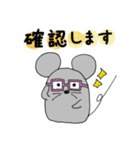 働け！ねずみん［エステバージョン］（個別スタンプ：26）