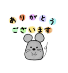 働け！ねずみん［エステバージョン］（個別スタンプ：29）