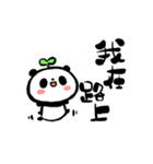 こぱんだパンダ【台湾語】（個別スタンプ：5）