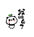 こぱんだパンダ【台湾語】（個別スタンプ：6）