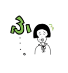 オカッパちゃんのひと文字（個別スタンプ：5）