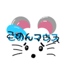 マウスのいちにち（個別スタンプ：3）