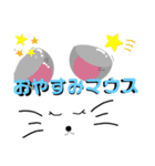 マウスのいちにち（個別スタンプ：6）