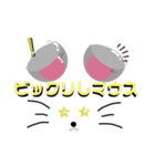 マウスのいちにち（個別スタンプ：7）