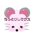 マウスのいちにち（個別スタンプ：15）
