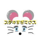 マウスのいちにち（個別スタンプ：18）