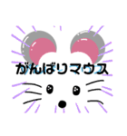 マウスのいちにち（個別スタンプ：19）