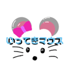 マウスのいちにち（個別スタンプ：20）