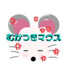 マウスのいちにち（個別スタンプ：21）