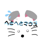 マウスのいちにち（個別スタンプ：29）