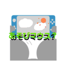 マウスのいちにち（個別スタンプ：32）