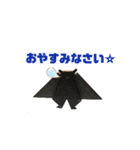折り紙でひとこと（個別スタンプ：2）
