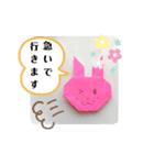 折り紙でひとこと（個別スタンプ：7）