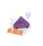 折り紙でひとこと（個別スタンプ：8）