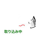 ずれじがいづうじん(「)」2（個別スタンプ：10）