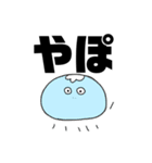 くらげのゆるいひとこと（個別スタンプ：2）