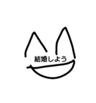ニコニコ笑顔くん！2（個別スタンプ：1）