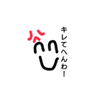 ニコニコ笑顔くん！2（個別スタンプ：2）