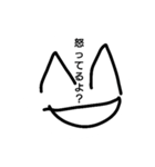 ニコニコ笑顔くん！2（個別スタンプ：3）