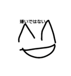 ニコニコ笑顔くん！2（個別スタンプ：4）