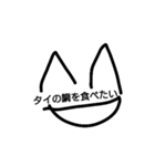 ニコニコ笑顔くん！2（個別スタンプ：7）