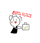 ぼうしくん＊日常編＊（個別スタンプ：30）