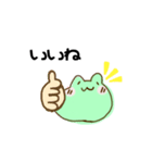 ぴょんたんが今かえります。（個別スタンプ：2）