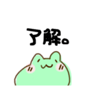 ぴょんたんが今かえります。（個別スタンプ：3）