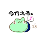 ぴょんたんが今かえります。（個別スタンプ：4）