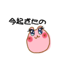 ぴょんたんが今かえります。（個別スタンプ：7）