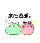 ぴょんたんが今かえります。（個別スタンプ：8）